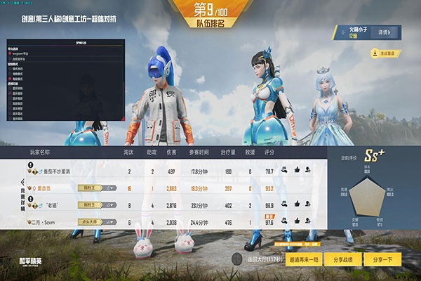 CF如何装外挂透视自瞄效果